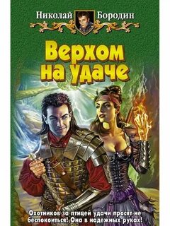 Верхов книги