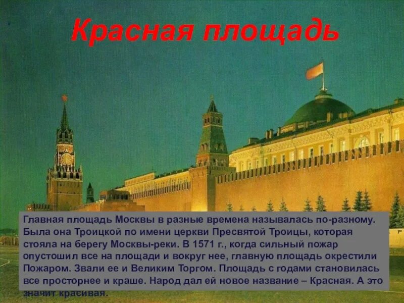 Почему в разных городах разное время