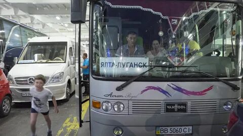 Луганск ялта