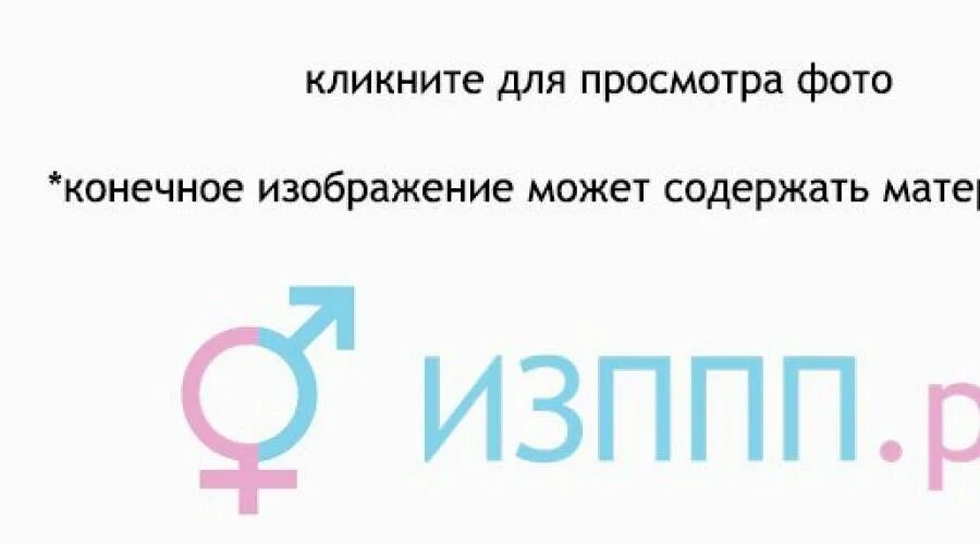 Что выделяется у мужчин при возбуждении. Сифилис у мужчин на половом члене. первые признаки сифилиса на члене. шанкр у мочеиспускательного канала. твердый шанкр на уздечке полового члена.