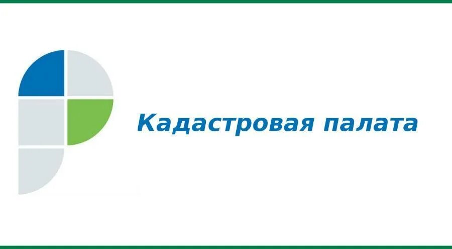 Федеральная кадастровая палата логотип. Кадастровая палата. Кадастровая палата новосибирск. Новосибирская кадастровая палата. Новосибирская кадастровая палата.