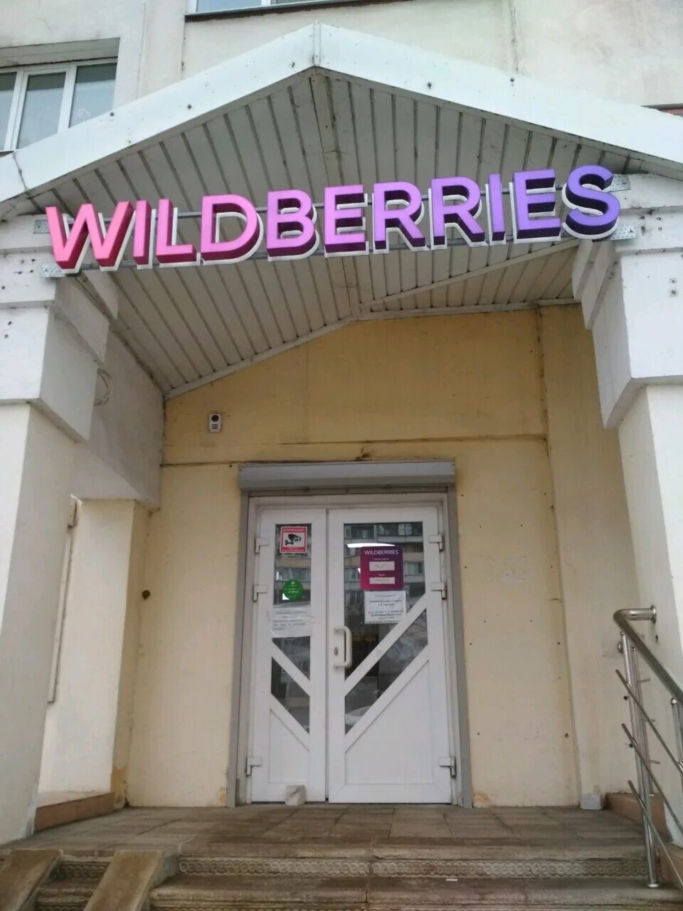 Улица победы 49. Улица победы, 49к5. Дом победы 49 белгород. Дом 49 тольятти. Улица победы 49.