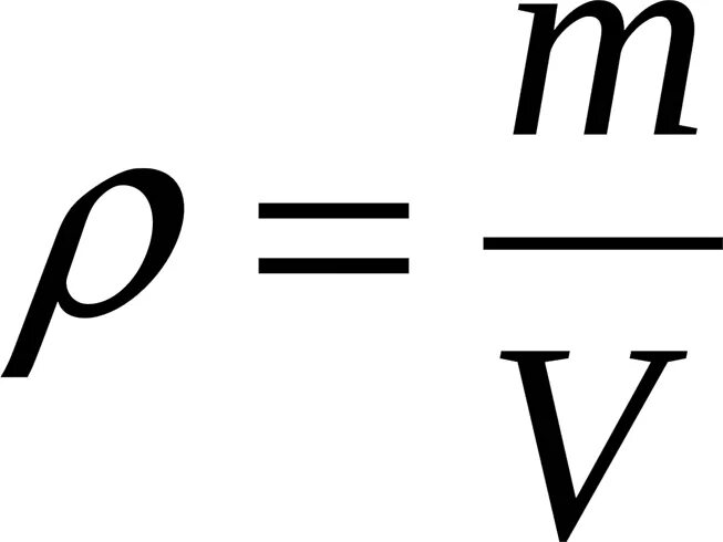 Плотность жидкости p формула. Плотность материала формула. Средняя плотность формула. Плотность формула физика. Формула нахождения плотности в физике.