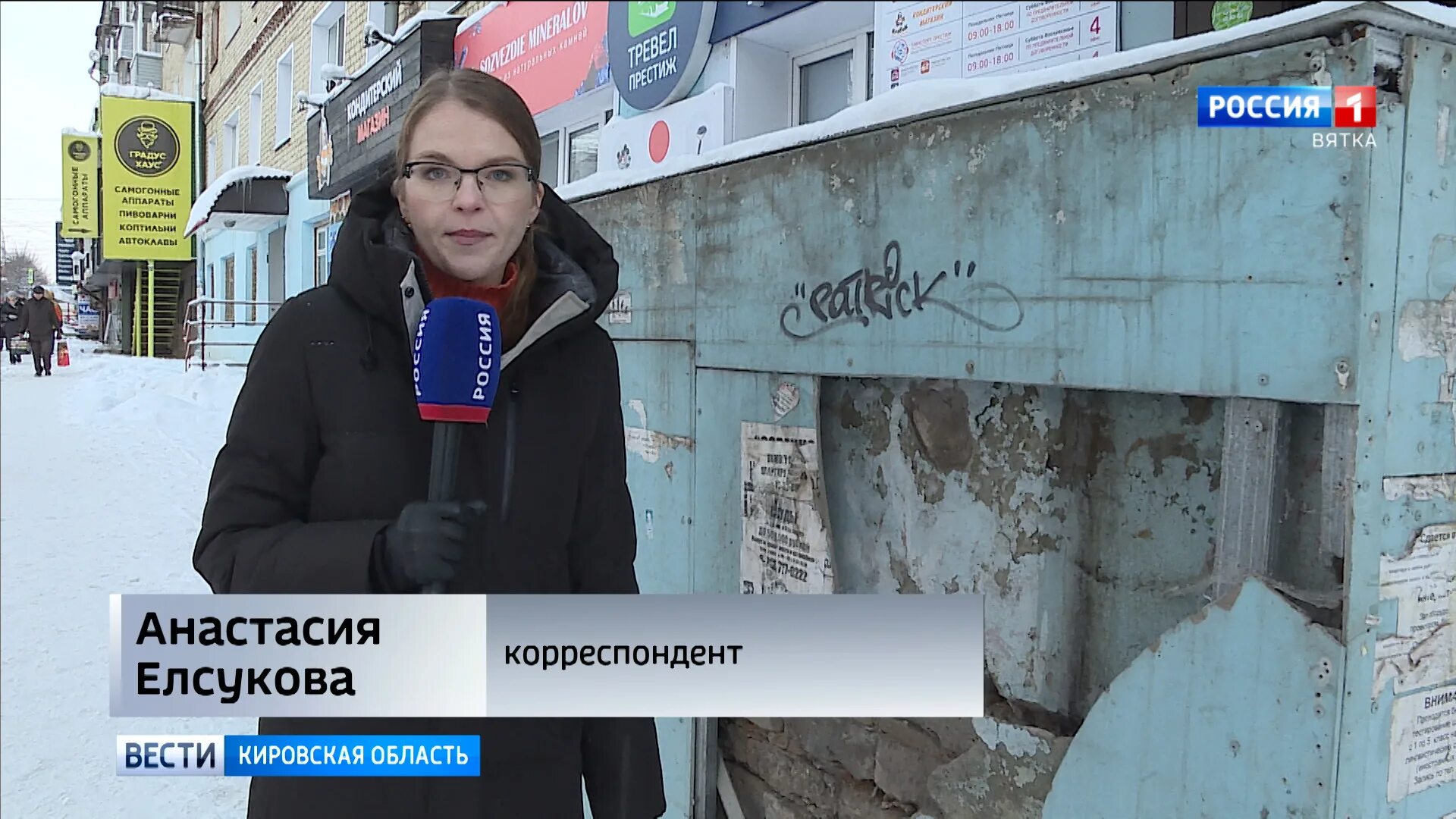 Рекламный щит стс. Мку комитет. Билборд перевозки. Мку реклама. Мку реклама.