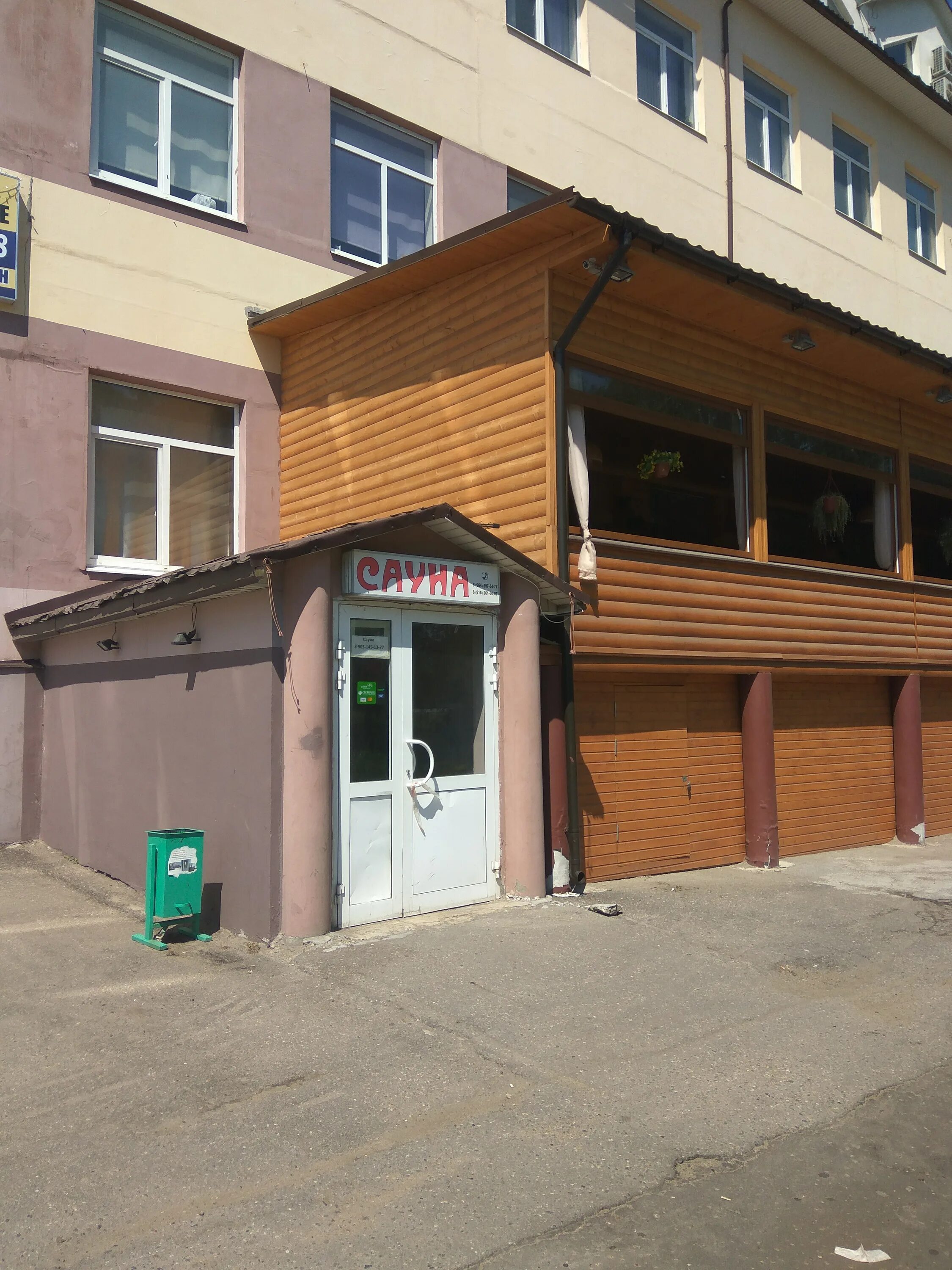 арабика домодедово. сауна арабика. арабика керчь гостиница. сауна арабика. сауна арабика хабаровск фото.