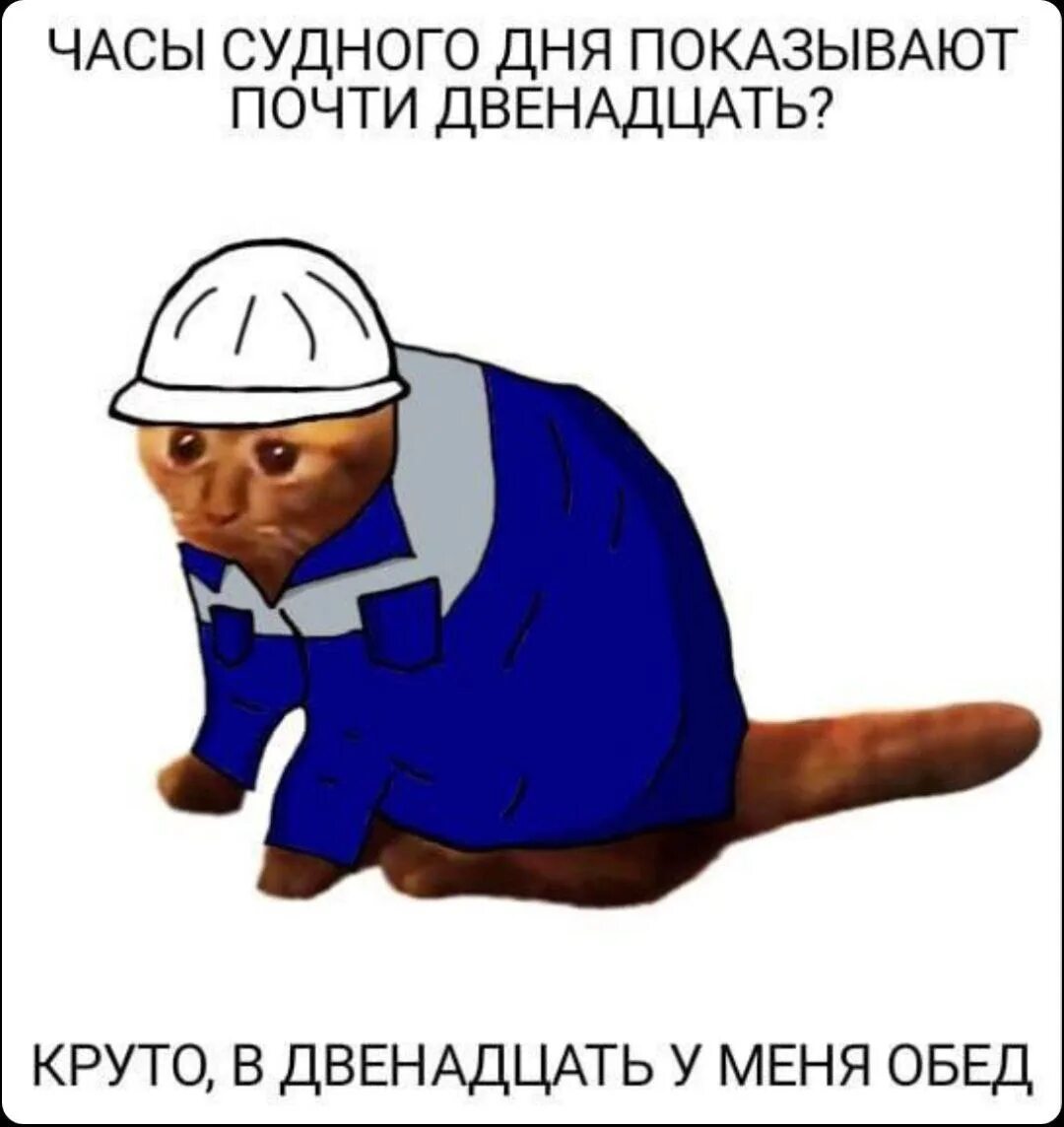 Почти покажи
