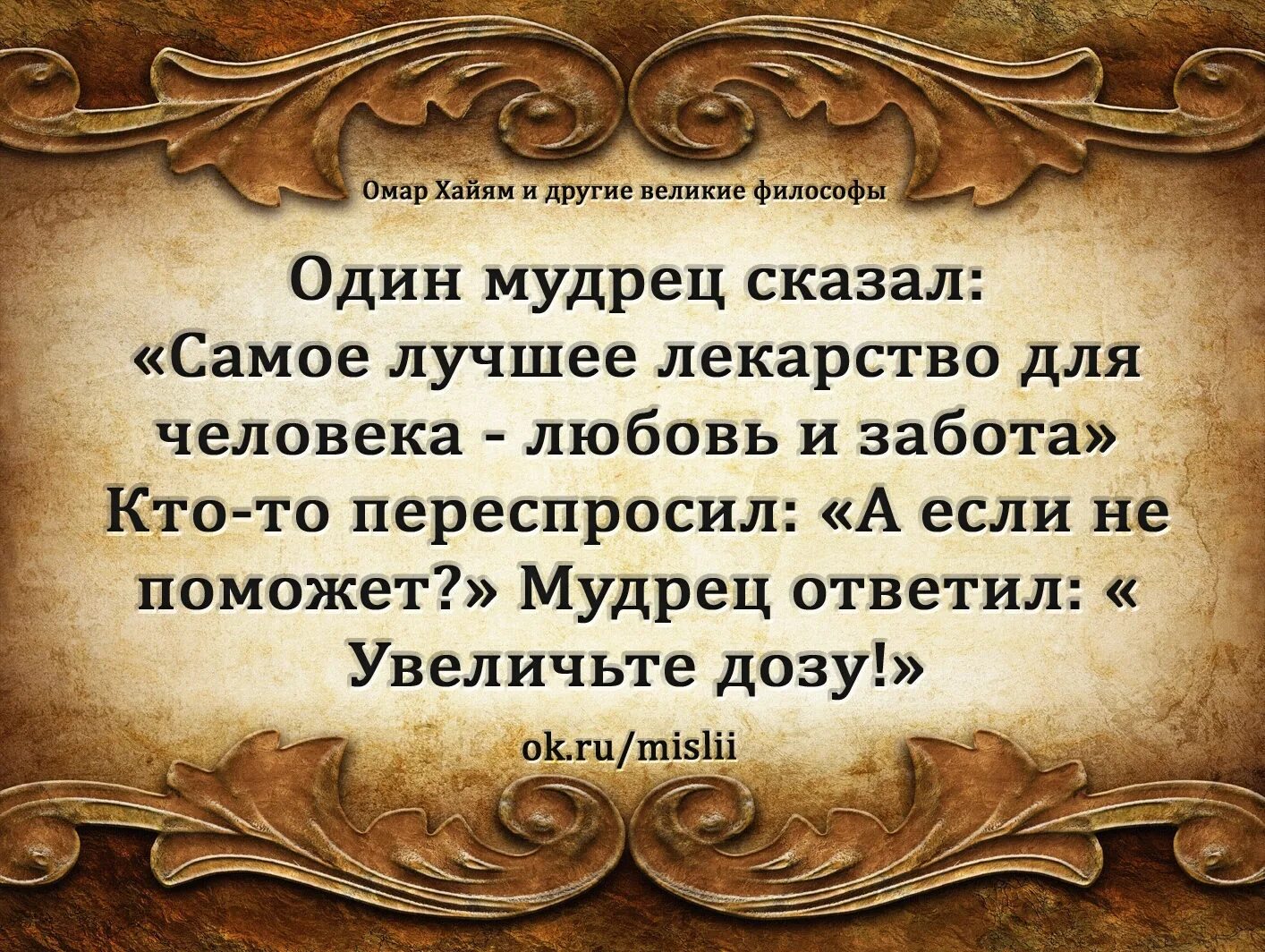 тем самым говорит. собака друг человека. мудрые высказывания. самый важный человек. слова близкому человеку.