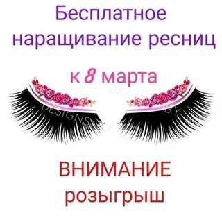 Нарощенный как пишется
