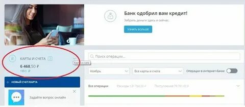 Почта банк как узнать пин код карты