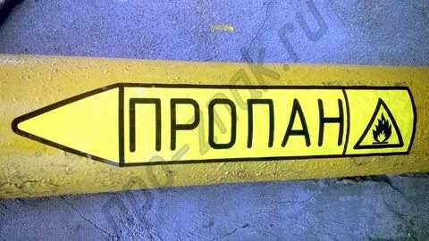 69 трубопровод