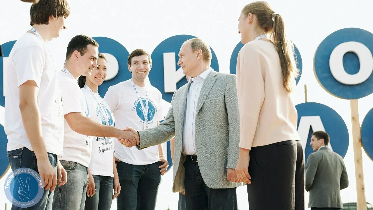 Росмолодежь профиль