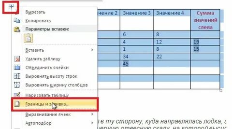 Удалите из таблицы 43 города балашиху