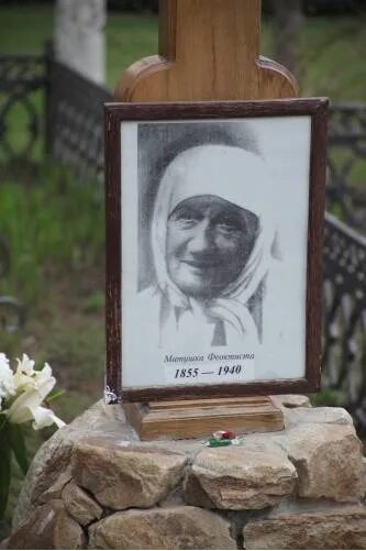 Старица феоктиста. Воронеж блаженная феоктиста. Святая блаженная воронежская феоктиста. Юродивая – феоктиста михайловна. Старица схимонахиня антония.