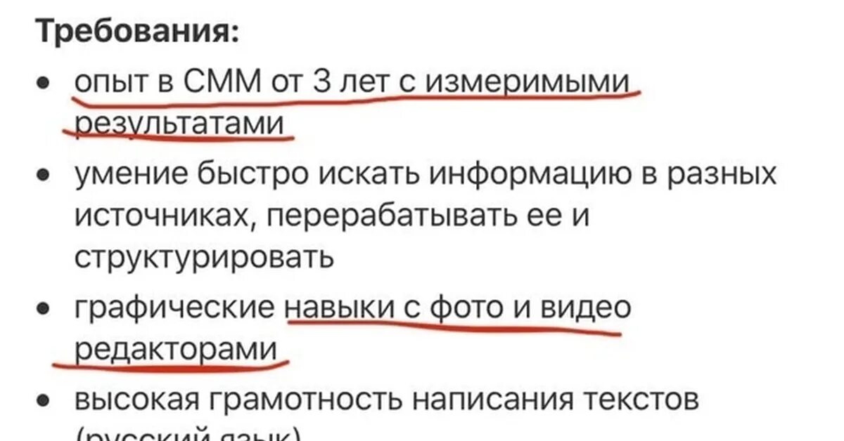 Пословица и жнец и чтец. И чтец и Жнец и на дуде игрец. Поговорка и Жнец и на дуде. И Жнец и на дуде игрец пословица. Жнец и на дуде игрец поговорка полностью.