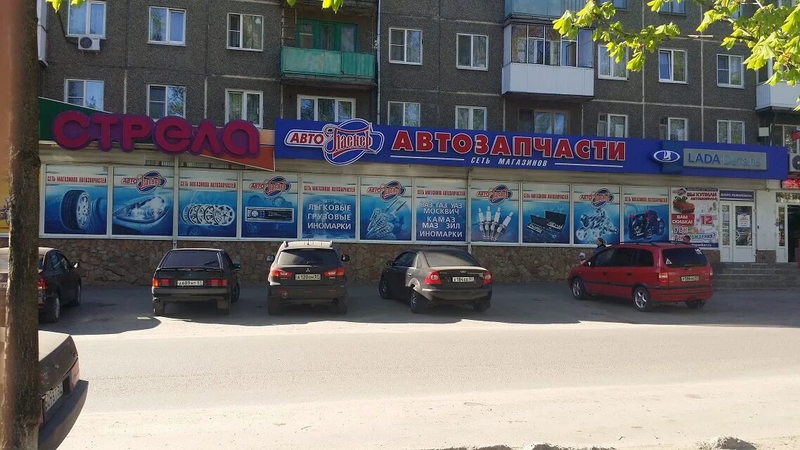 Фирма Lada Dеталь - Комсомольская улица - Рубцовск