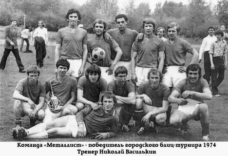 Каменский футбол