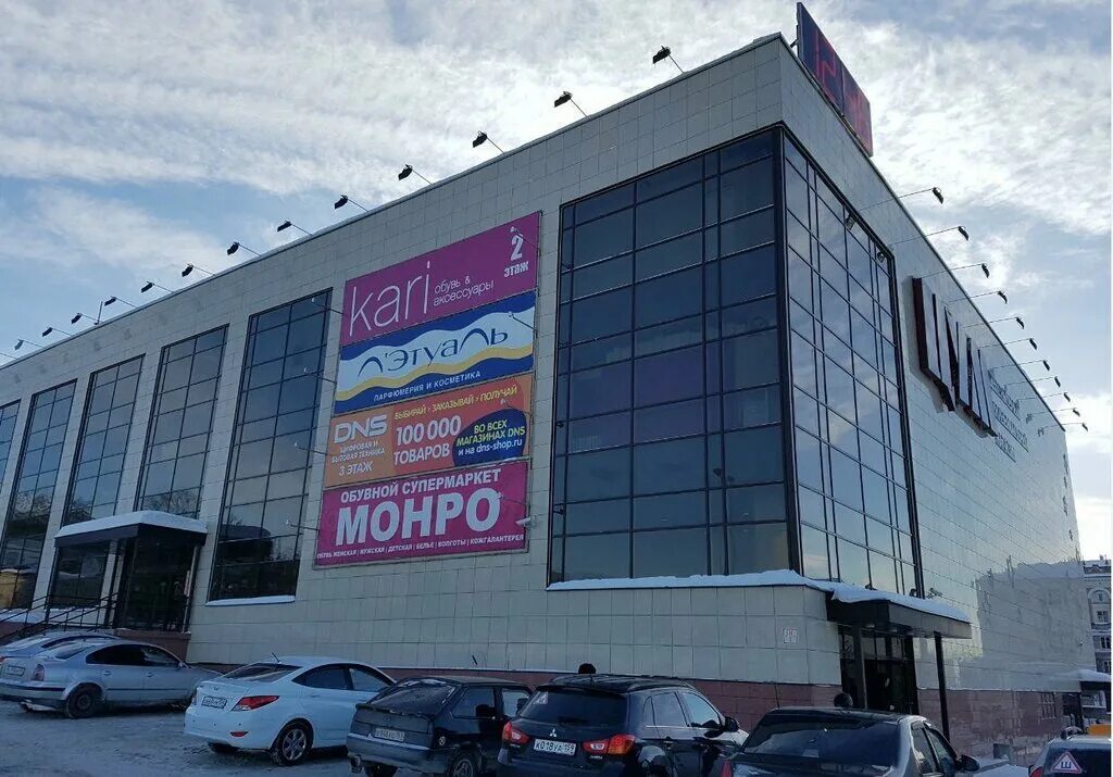 березники торговый центр цум. березники центр города цум. цум березники адрес. цум березники. березники центр города цум.