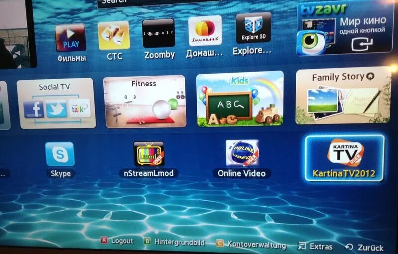 Samsung телевизор 2012 Smart TV. Смарт ТВ приложения лдж. LG Smart TV как удалить приложение. Kartina TV Samsung Smart TV. Днс телевизоры андроид