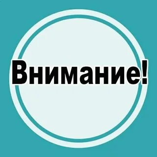 Отложили на неопределенный срок