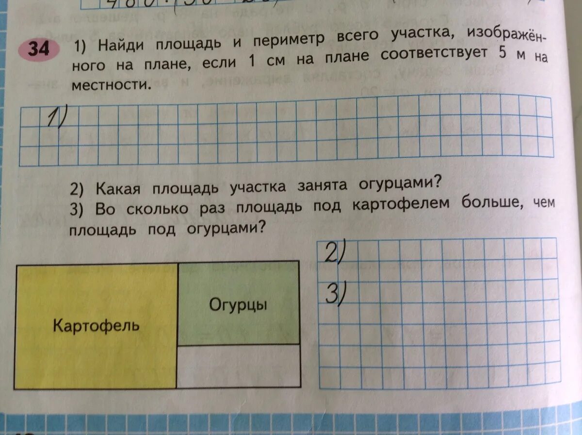 На сколько процентов площадь кухни больше площади кладовой