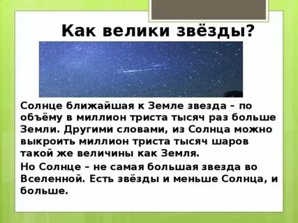 Кого называют ближний