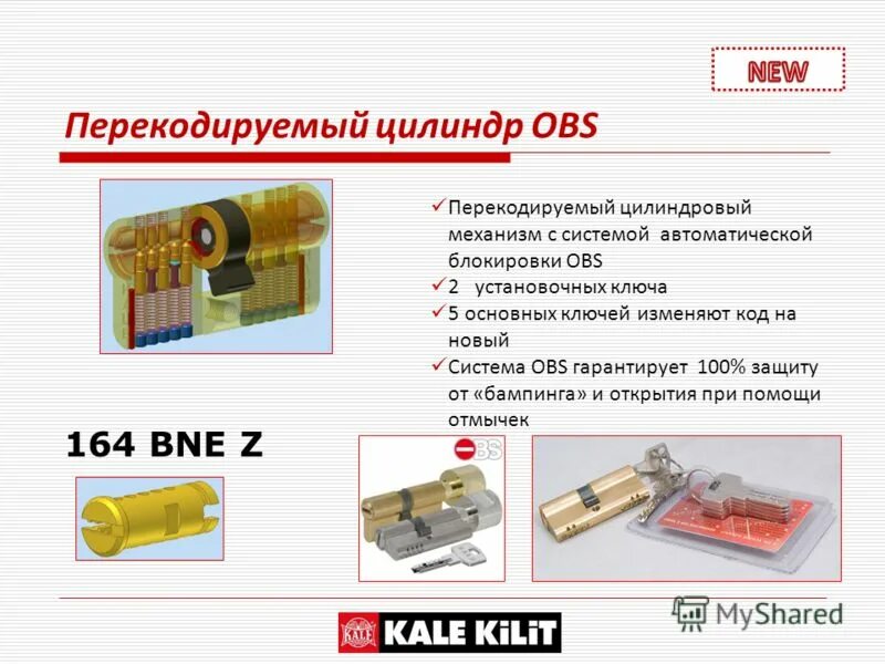 Kale kilit obs. Цилиндрический механизм состав. Кале OBS. Цилиндр презентация. Механизм цилиндрический перекодируемый 5кл + 2 монтажных Сазар.