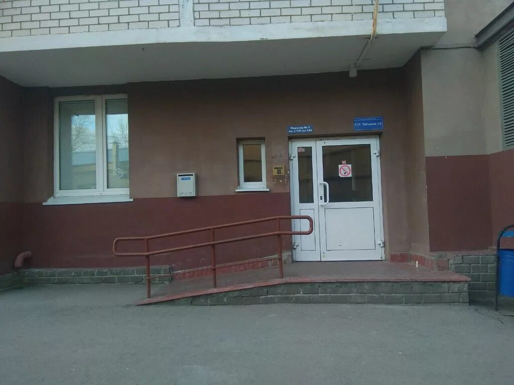 ленина 14 иркутск. тульская улица 13. тсж б. тсж уинская 8 пермь. тсж б.