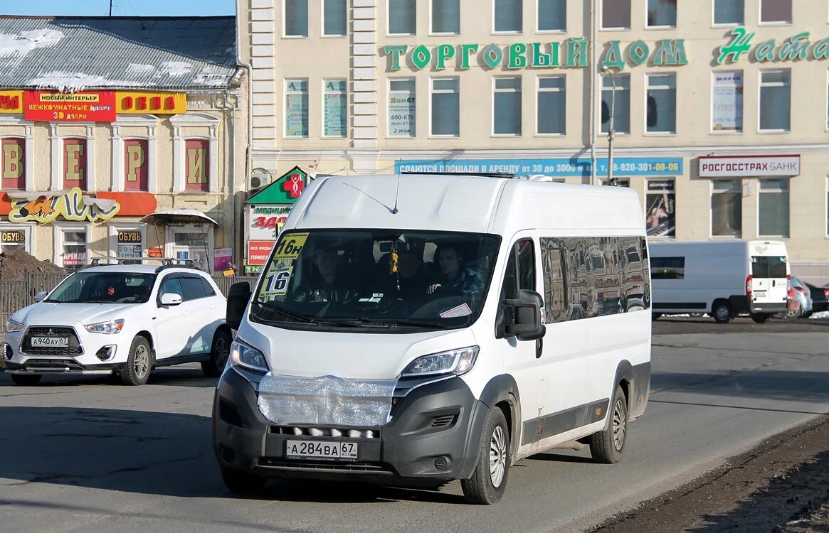 34 Автобус маршрут Смоленск. Маршрутка 34 Смоленск. 27 Маршрутка Смоленск. Что с 34н маршруткой в Смоленске. Маршрут 56 смоленск