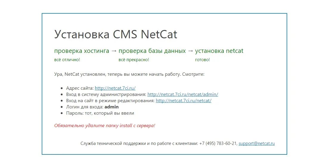 Проверка host