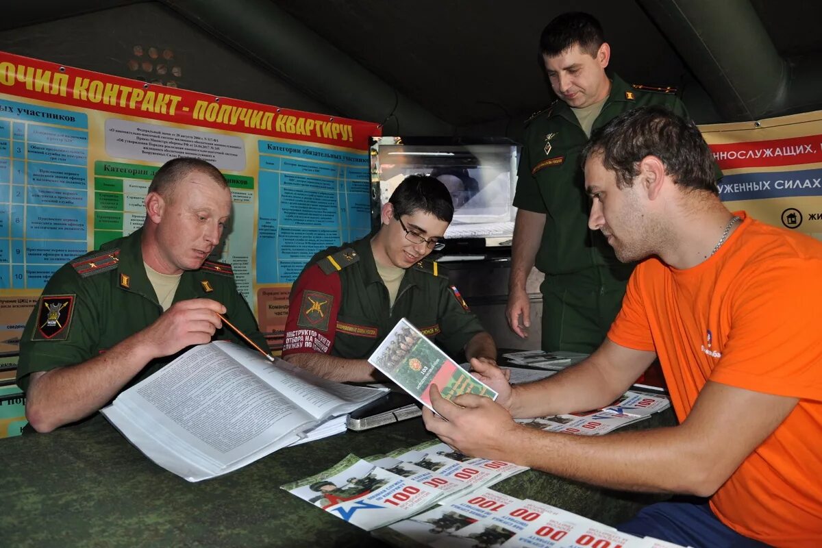 Контрактная служба в россии. Военная служба по контракту. Контракт в армии. Отбор на военную службу. Контракт в Вооруженных силах.