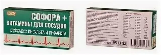 Софора+витамины для сосудов капсулы инструкция. Софора витамины для сосудов капсулы. Софора витамины для сосудов. Софора витамины для сосудов капсулы. Витамины для сосудов капс.