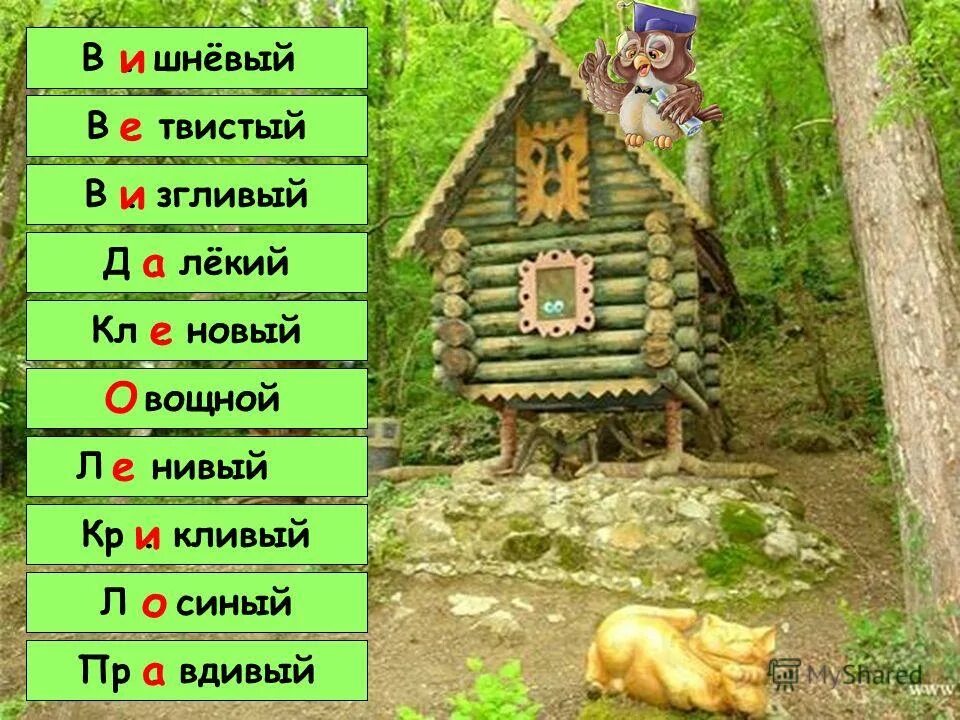 буква д. азбука буква д. д лекий. буква д для детей. кий.