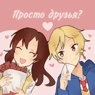 Friend manga