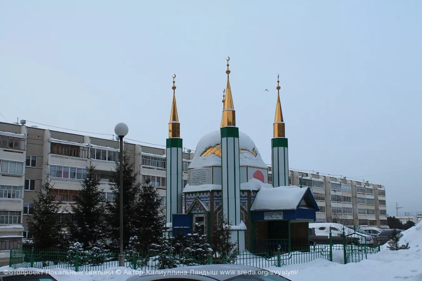 Мечеть в набережных челнах. Самая маленькая мечеть в набережных челнах. Самая маленькая мечеть. Центральная мечеть набережные челны. Самая маленькая мечеть в мире набережные челны.