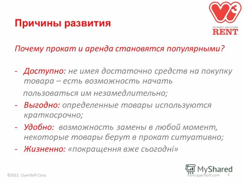 Арендовать почему о. Основные виды сортового проката. Виды листового проката металла. Сортовой прокат виды. Продольная прокатка металла схема.