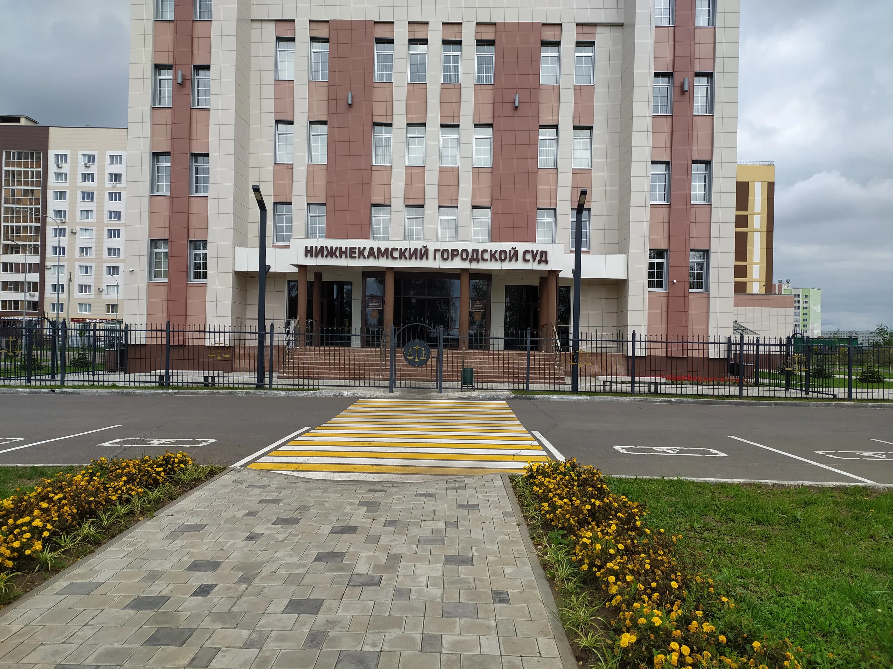 Нижнекамский городской суд республики татарстан. Проспект Вахитова Нижнекамск. Вахитова 24 Нижнекамск суд. Улица Вахитова Нижнекамск.