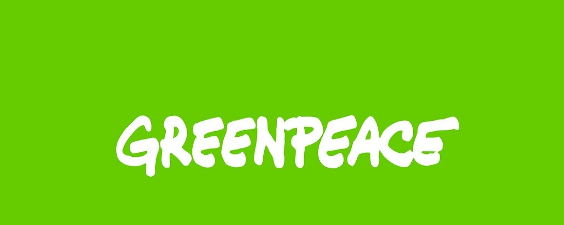 Greenpeace organization