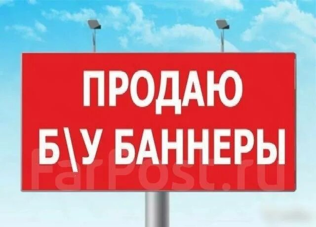 Продаю рекламную компанию