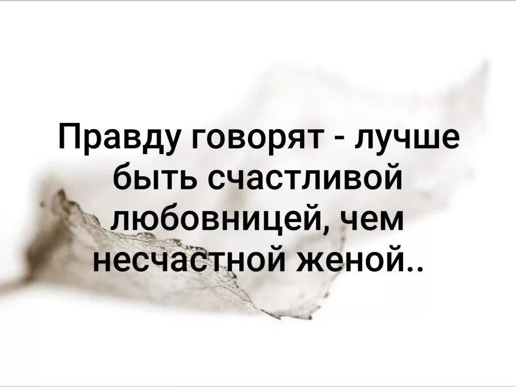 Муж сначала. Когда даешь себя приручить потом случается и плакать. Если ты не видишь недостатков. Человека нельзя замерить. Если ты не видишь недостатков в человеке.