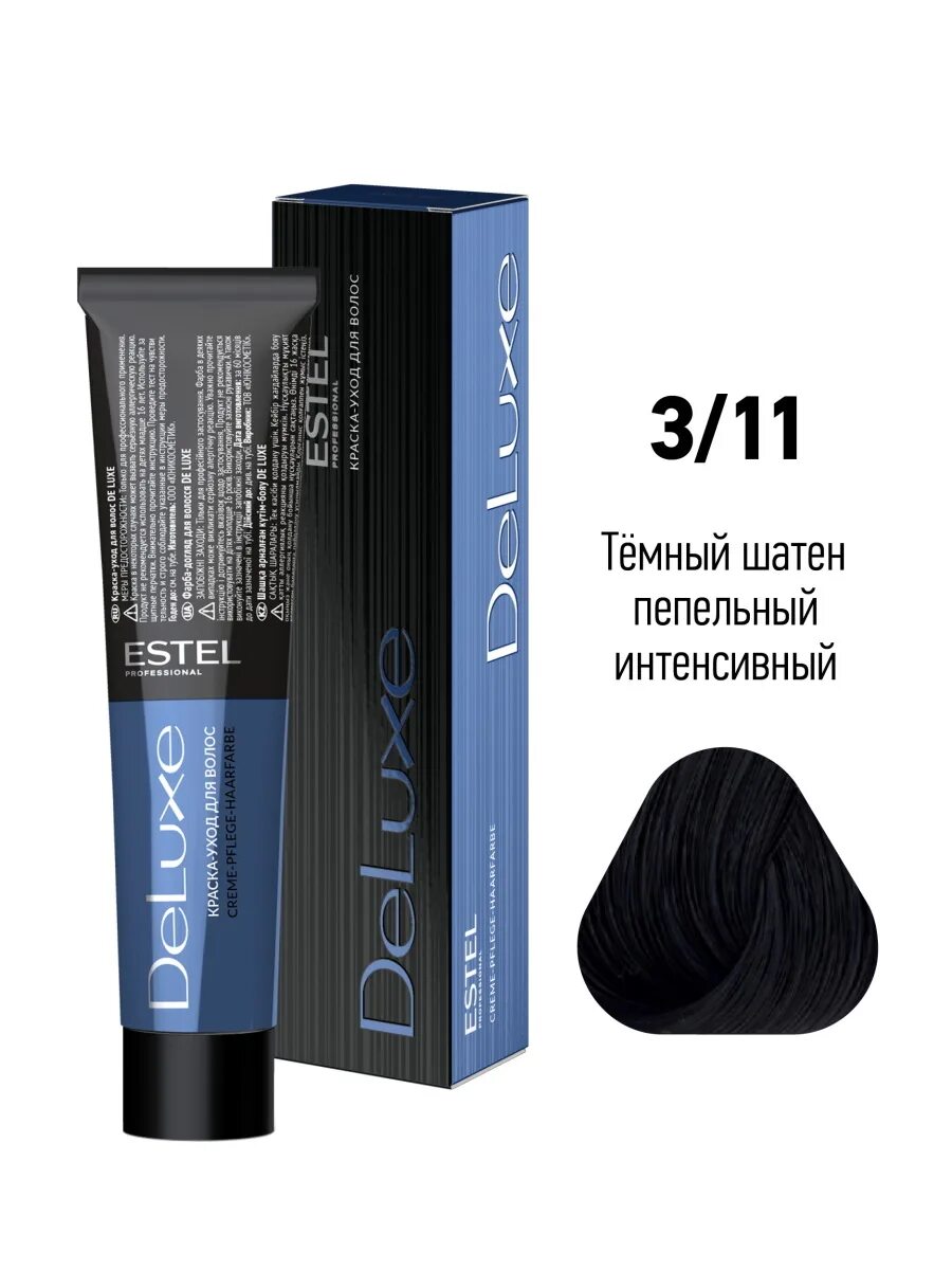 7 отзывы. 1. Краска concept 7. Эстель делюкс русый пепельный 7. 7 отзывы.