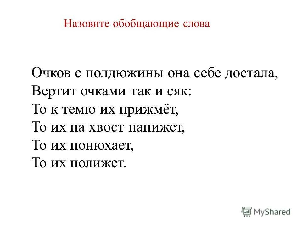 пушкин вот уж по тверской возок несется чрез ухабы. пушкин вот уж по тверской возок несется чрез ухабы. александр сергеевич пушкин 1 класс литературное. люблю я пушкина творенья стих. мелькают мимо.