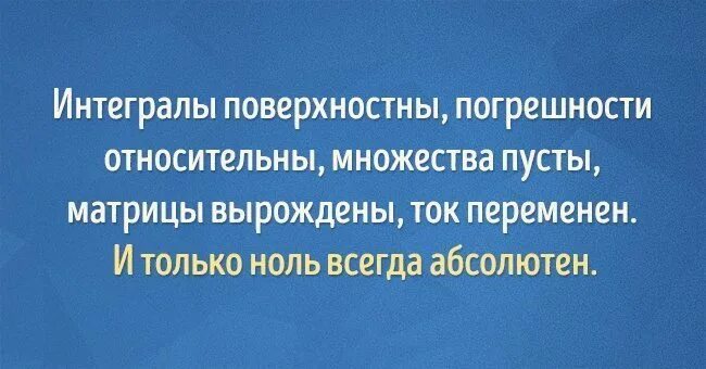 Абсолютные ценности. Абсолютный всегда. Абсолютный всегда. Абсолютный всегда. Абсолютный всегда.