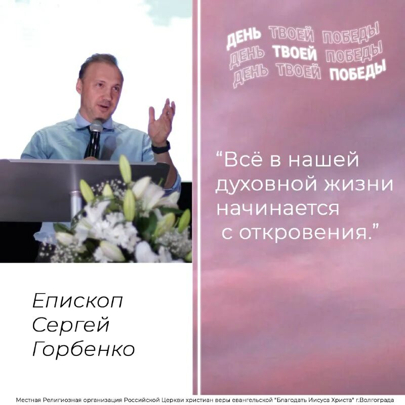 Церковь благодать иисуса христа волгоград. Волгоград церковь благодать иисуса христа наркотики. Церковь благодать иисуса христа. Церковь благодать христа кострома. Церковь благодать иисуса христа.