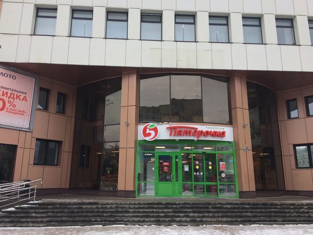 Wildberries, пункт выдачи, просп. Строителей, 6А, Смоленск - Яндекс Карты