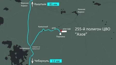 Отзывы как проехать