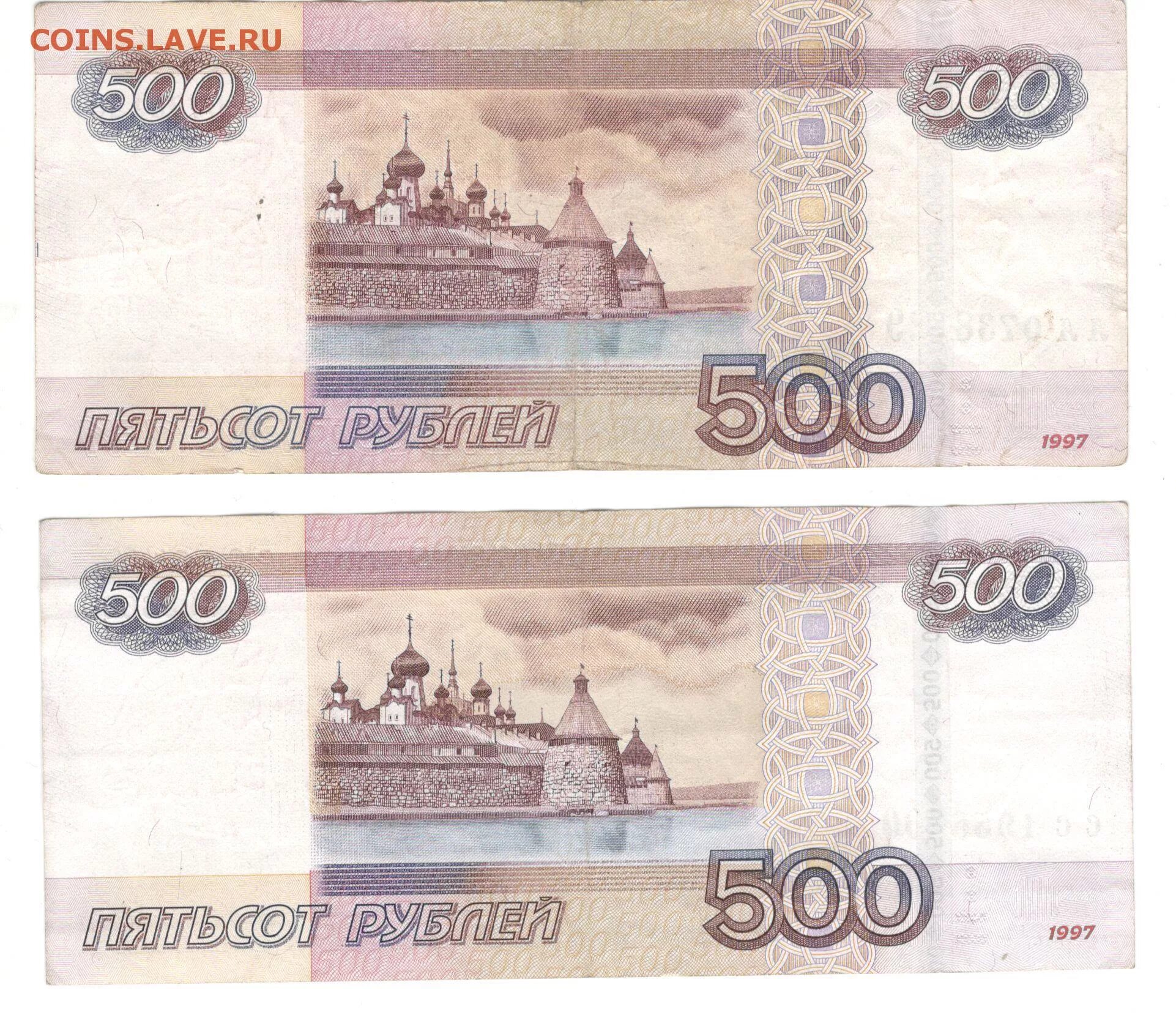 Пятьсот девяносто тысяч рублей
