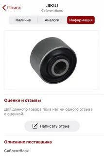 Сайлентблоки какой фирмы лучше