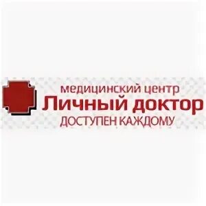 Где в чите можно пройти