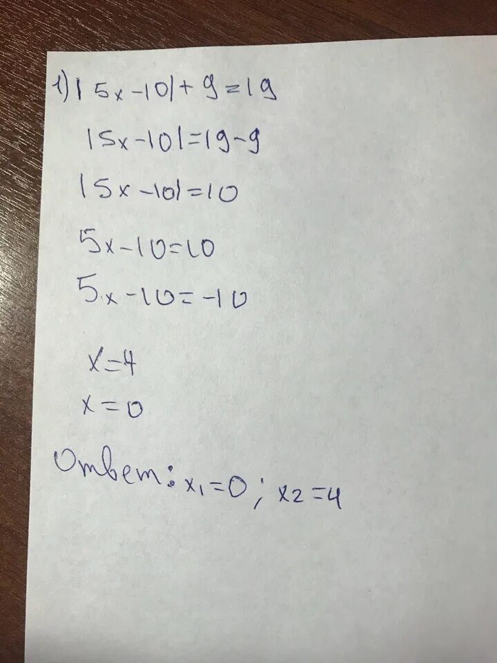 3(X + 2) = 2(1,5x + 4) – 2,4 решите уравнение. Уравнение 3(x+1) (x+5) =2²x+10x. X-3/5+2>X-1/10-1. Уравнение -5x=10. 5 x 3 6 9x решите уравнение