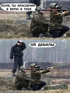 Мои друзья дебилы